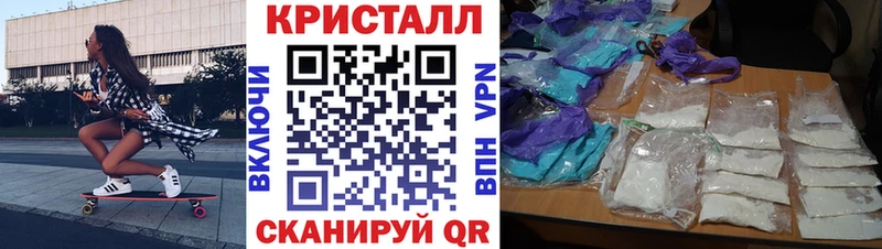 Амфетамин 97%  Борисоглебск 
