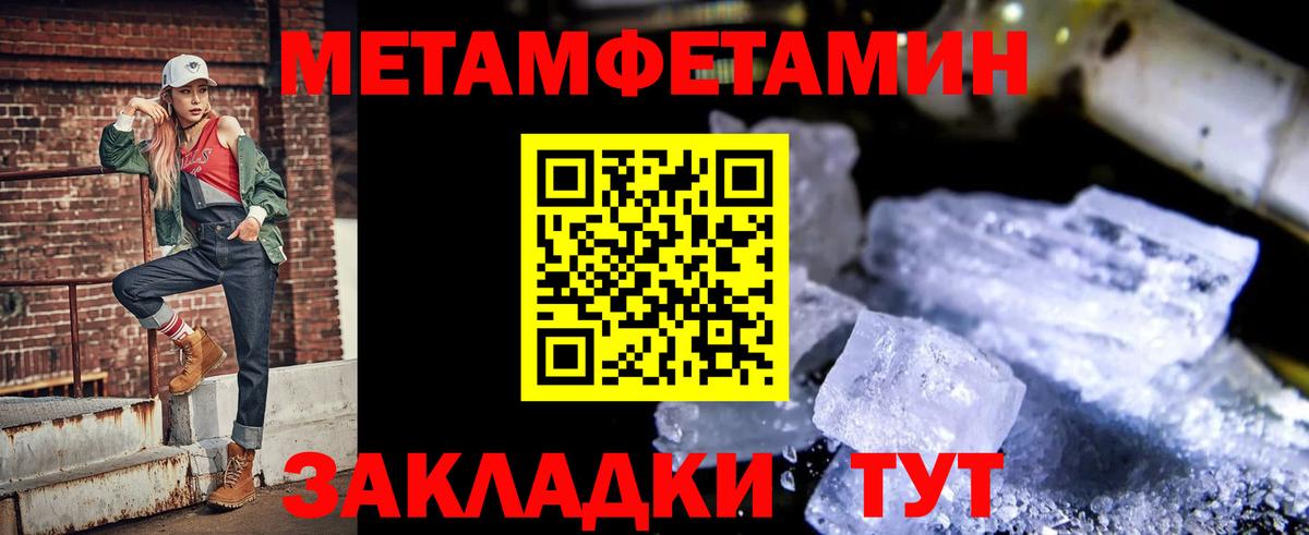 АМФЕТАМИН  Амфетамин Premium  Вход с VPN  Борисоглебск 