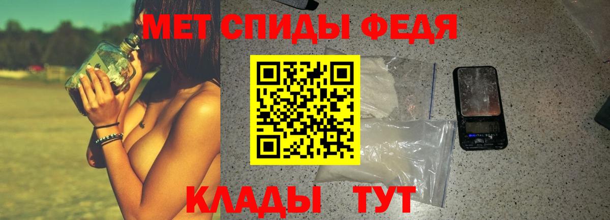 Амфетамин VHQ  АМФ  Борисоглебск 