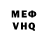Кетамин VHQ GITech