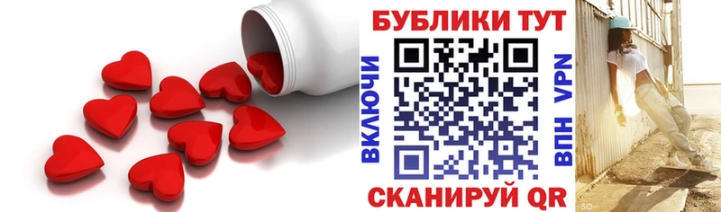 ЭКСТАЗИ 280 MDMA Борисоглебск