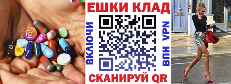 Ecstasy таблы  МЕГА ССЫЛКА  Борисоглебск 