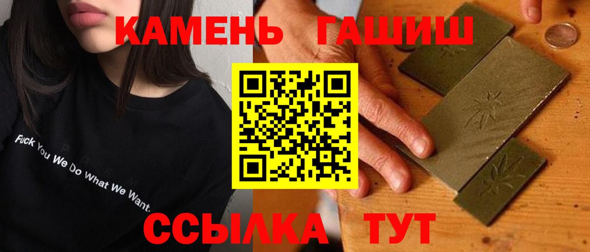 ГАШИШ Изолятор  Вход с VPN  Борисоглебск 