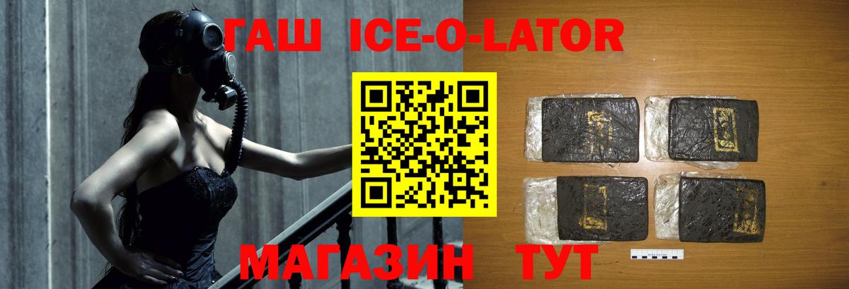 ГАШИШ убойный Борисоглебск