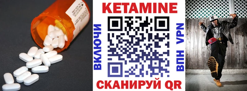 КЕТАМИН ketamine  mega вход  Борисоглебск 