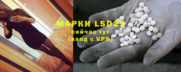 мяу мяу кристалл Воткинск