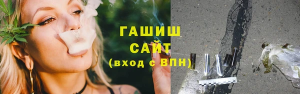мефедрон мука Покачи
