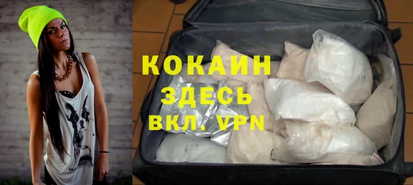 гашишное масло Переславль-Залесский