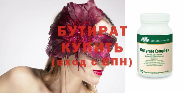 стаф Вуктыл