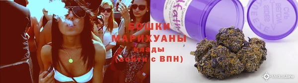 бутик Покровск
