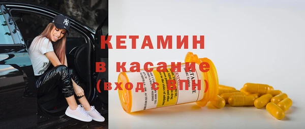 мефедрон мука Покачи