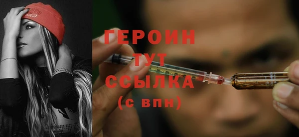 бутик Покровск