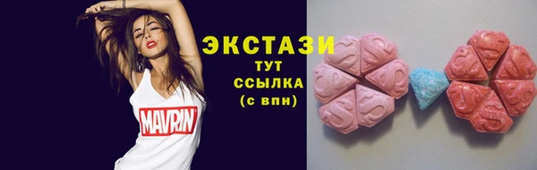 мефедрон мука Покачи