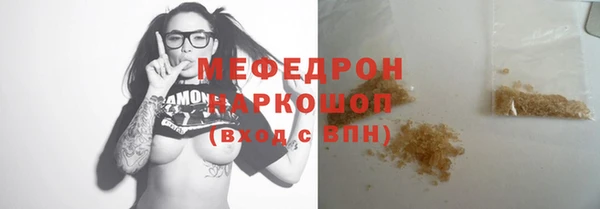 гашишное масло Переславль-Залесский