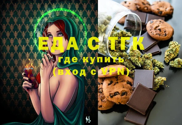 бутик Покровск