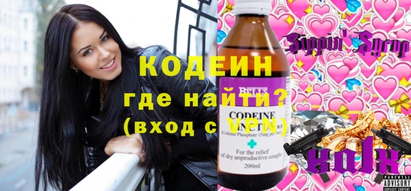мефедрон мука Покачи