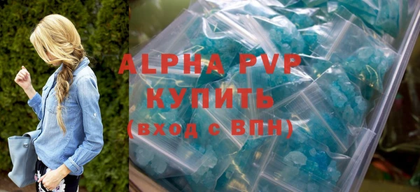 гашик Покров