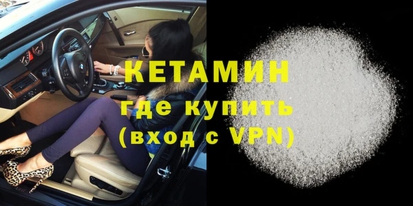 бутик Покровск