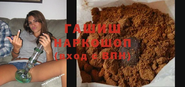 бутик Покровск