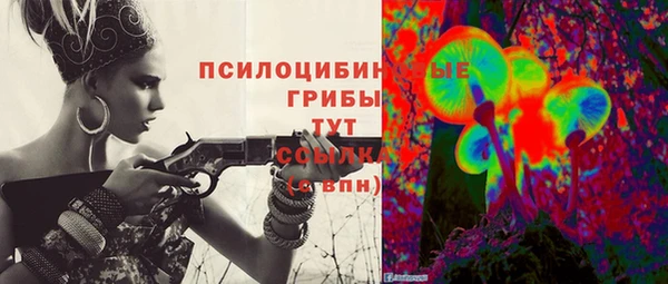 мефедрон мука Покачи