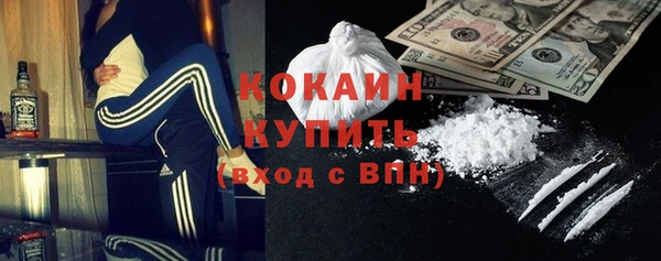 мефедрон мука Покачи
