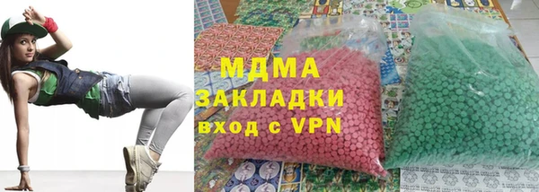 гашик Покров