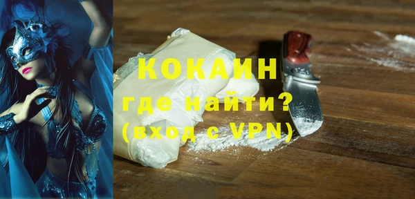 кокаин перу Осинники