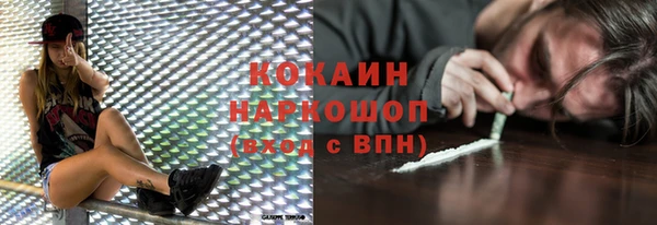 мефедрон мука Покачи