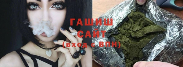 гашишное масло Переславль-Залесский