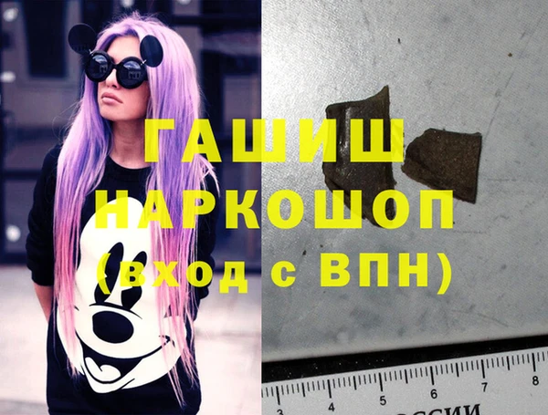 мефедрон мука Покачи