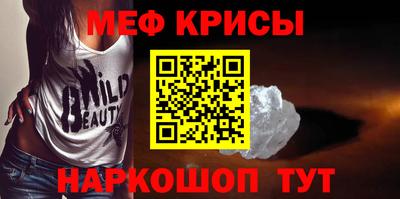 таблы Апрелевка