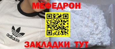 кокаин VHQ Балаково