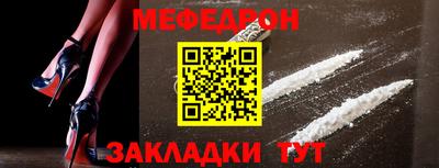 таблы Апрелевка