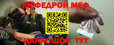 кокаин VHQ Балаково