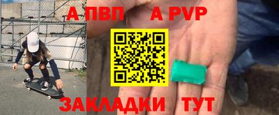 таблы Апрелевка