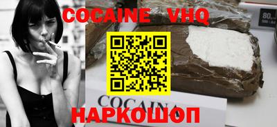 амф Аргун