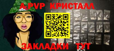 таблы Апрелевка
