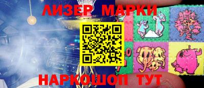 кокаин VHQ Балаково