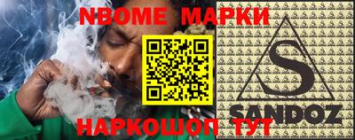 хмурый Балашиха