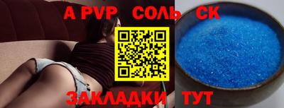 амф Аргун