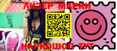 кокаин VHQ Балаково