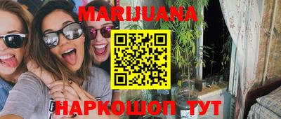 кокаин VHQ Балаково