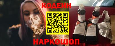 амф Аргун