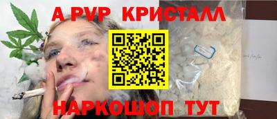 кокаин VHQ Балаково