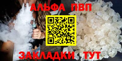 амф Аргун