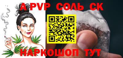 амф Аргун