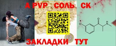 амф Аргун