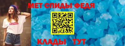 Альфа ПВП Волжск