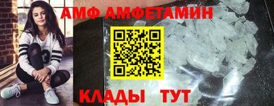 кокаин VHQ Балаково